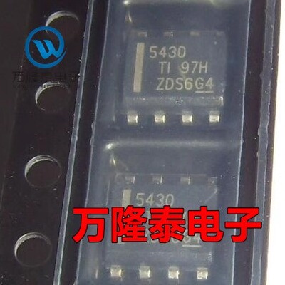 全新原装正品TPS5430DDAR TPS5430DDA 高输出电流PWM转换器SOP8