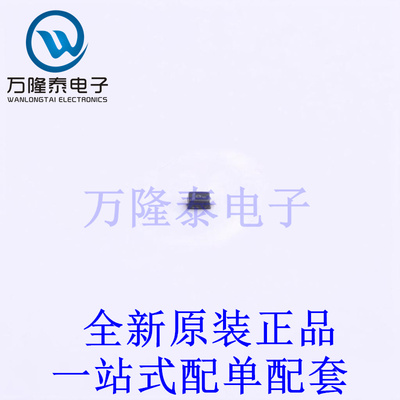 肖特基二极管 NSR0170P2T5G SOD-923 全新原装进口 贴片现货