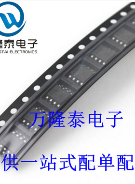 全新原装正品 AT24C128BN-SH-T 存储器贴片SOP8 集成电路IC