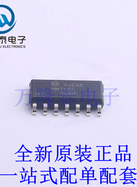 移位寄存器 MM74HC164MX SOIC-14 全新原装进口 贴片现货