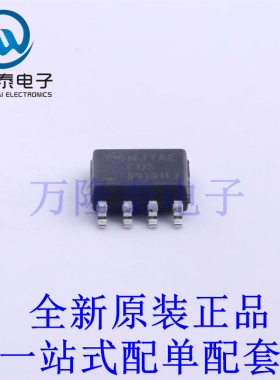 场效应管(MOSFET) FDS89161LZ SOIC-8 全新原装进口 贴片现货
