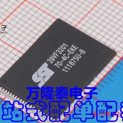 全新原装正品SST39VF3201-70-4C-EKE 存储器芯片 贴片TSOP48