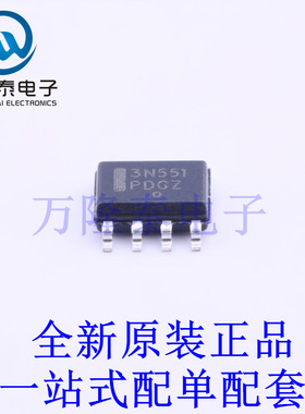 时钟缓冲器,驱动器 NB3N551DG SOIC-8 全新原装进口 贴片现货
