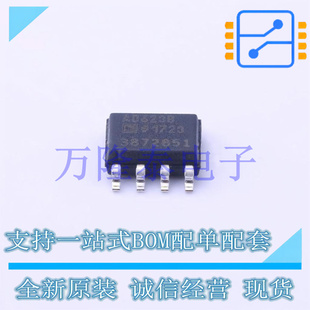 全新原装进口AD623BRZ-R7 封装SOP-8 仪表放大器芯片IC