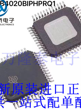 全新原装正品TUSB4020BIPHPRQ1 封装HTQFP48 SOP-8 开关稳压芯片