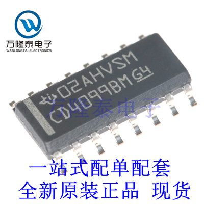 全新原装正品CD4099BM96 贴片封装SOP16 逻辑锁存器芯片IC