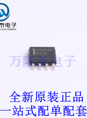 AC-DC控制器和稳压器 NCV1362ACDR2G SOIC-8 全新原装进口 贴片现