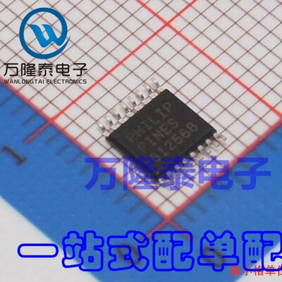 全新原装正品 AD7843ARUZ 贴片TSSOP-16 触摸屏控制器芯片IC