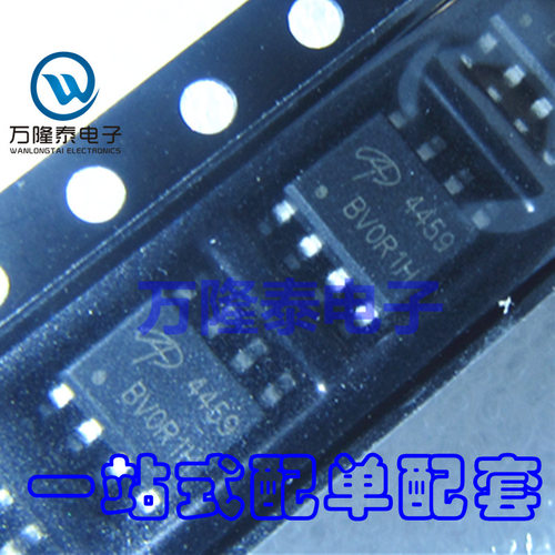 全新原装正品 AO4459 4459 封装SOP8 MOS场效应管N沟道 贴片