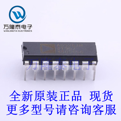 全新原装正品AD526JNZ 封装DIP-16 运算放大器 直插芯片