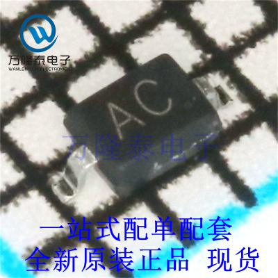 全新原装正品BV05C 丝印AC封装 SOD-323  ESD抑制器/TVS二极管