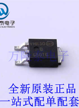 肖特基二极管 MBRD650CTG TO-252 全新原装进口 贴片现货