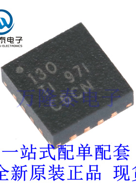 原装正品TLV62095RGTR 封装VQFN16 开关稳压器芯片  全新现货