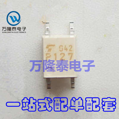 全新原装正品TOSHIBA东芝 TLP127 贴片SOP4 P127 小型扁平耦合器