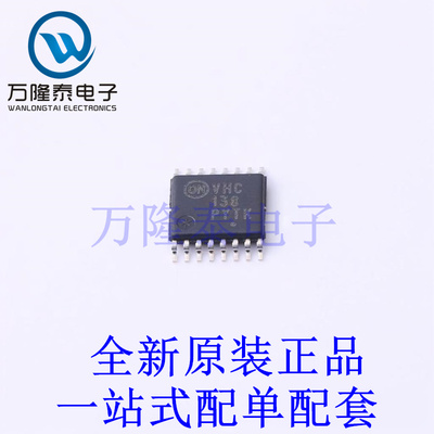 信号开关/编解码器/多路复用器 MC74VHC138DTR2G TSSOP-16 全新原