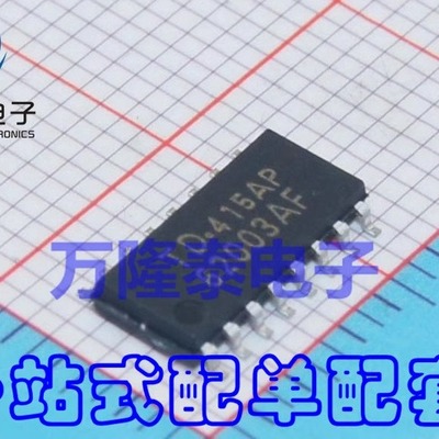 全新原装正品 大电流驱动 TD62003AF TD62003AFG贴片SOIC-16