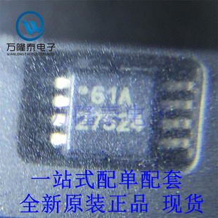 栅极驱动器 UCC27524DGNR 封装MSOP8 全新原装进口现货芯片