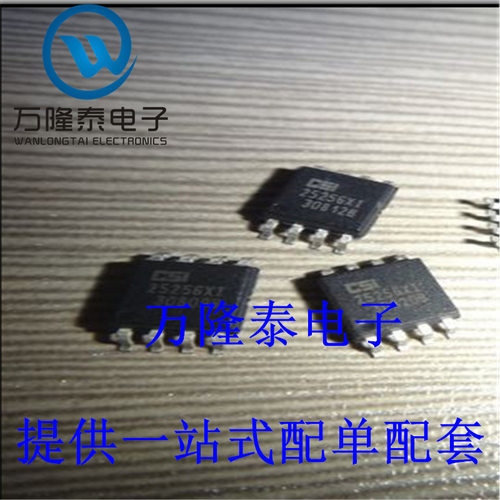 全新原装正品 CAT25256XI 封装SOP8 存储器芯片 集成IC 贴片