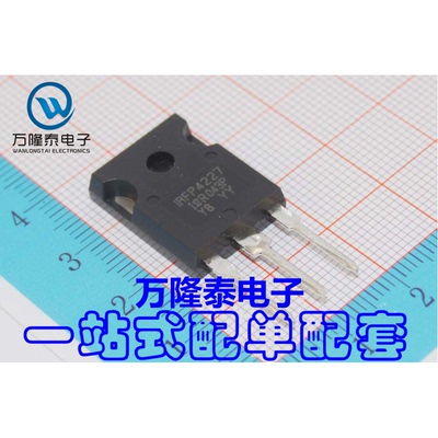 全新原装正品 IRFP4227 IRFP4227PBF MOS场效应管 TO247直插