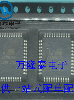 全新原装正品 AT89LS51-16AU 8位微控制器芯片IC TQFP44贴片