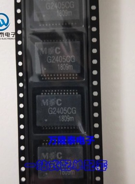 全新原装正品  G2405CG MNC 封装SOP24 网络变压器滤波器芯片IC