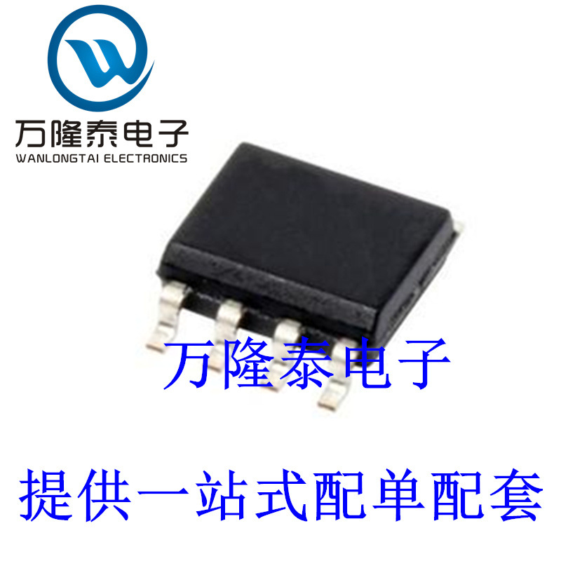 全新原装正品 INA240A2QDRQ1 SOIC-8 超精密电流感应放大器