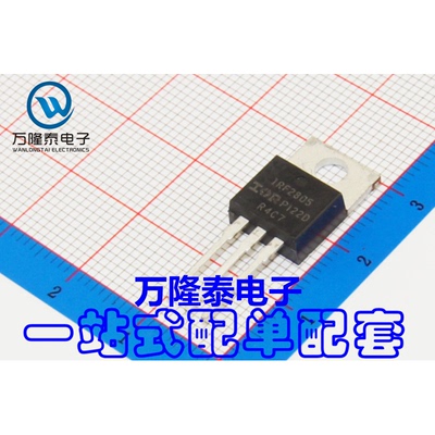全新原装正品 IRF2805PBF IRF2805 MOS(场效应管) TO220直插