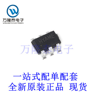 全新原装正品SY7200AABC 封装SOT23-6  LED驱动器芯片IC贴片