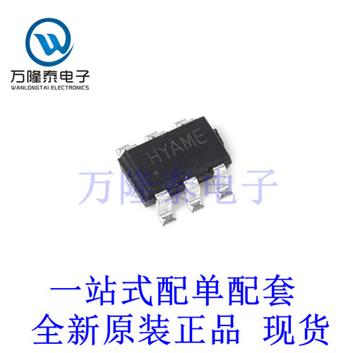 全新进口SY7200AABC 封装SOT23-6  LED驱动器芯片IC贴片