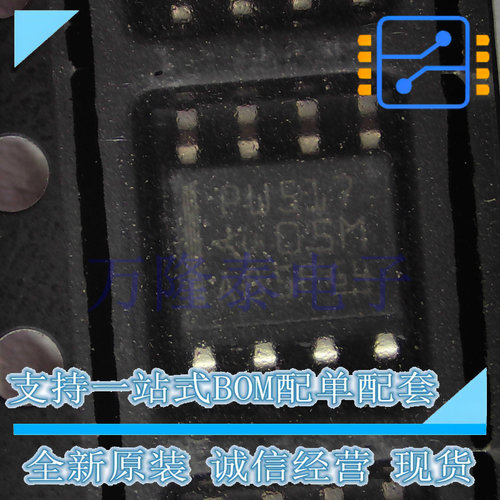 全新原装进口 TCA9517DR  PW517 封装SOP-8转换器/电平移位器