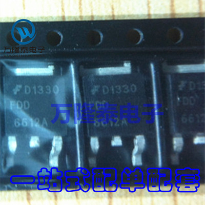 全新原装正品 FDD6612A FDD6612 封装TO-252 场效应管 贴片