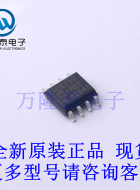 全新原装正品AD8139ARDZ-REEL7 封装SOIC-8