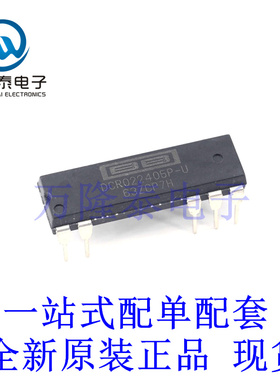 全新原装正品DCR022405P-U 直插DIP-10微型2W隔离稳压DC/DC转换器