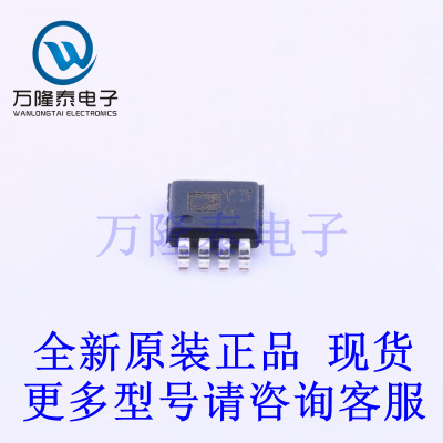 全新原装正品AD8494ARMZ 封装SOP8 特殊功能放大器芯片IC