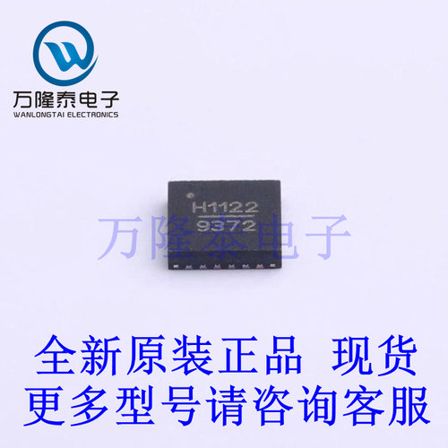 全新原装正品HMC1122LP4METR 封装QFN-24 RF衰减器芯片