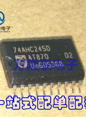 全新原装正品 74AHC245D SN74AHC245DWR 收发器IC SOP20贴片