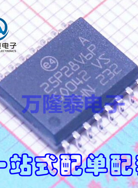 全新原装正品 M25P128-VMF6TP M25P128-VMF6T SOP16贴片芯片