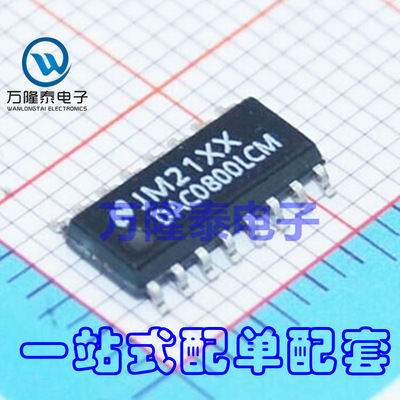 全新原装正品 DAC0800LCMX DAC0800LCM 数模转换器 SOP-16贴片