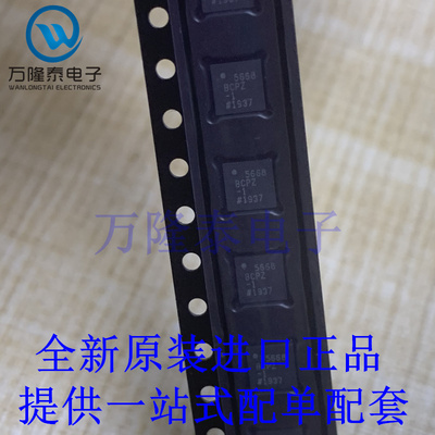 全新原装正品 AD5668BCPZ-1-RL7 封装LFCSP-16 内基准电压源芯片