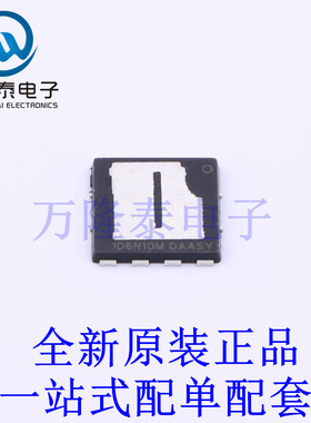 场效应管(MOSFET) NTMTSC1D6N10MCTXG DFNW-8(8.4x8.3) 全新原装