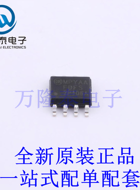场效应管(MOSFET) FDFS2P106A SO-8 全新原装进口 贴片现货