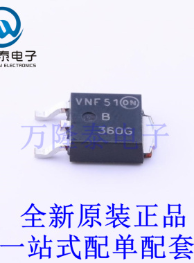 肖特基二极管 MBRD360RLG TO-252-2(DPAK) 全新原装进口 贴片现货