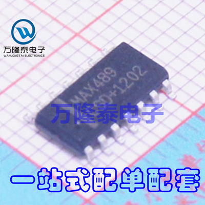 全新原装正品 MAX489 MAX489CSD 封装SOP14 总线收发器 贴片