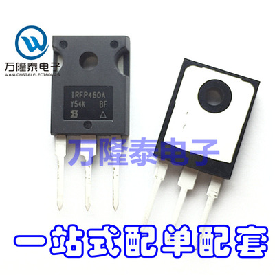 全新原装正品 IRFP460A IRFP460APBF TO-247 MOS晶体管 直插