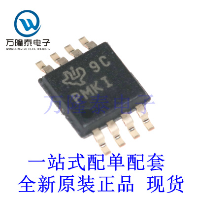 全新原装进口TPS61085DGKR 封装VSSOP8 DC-DC转换器芯片IC