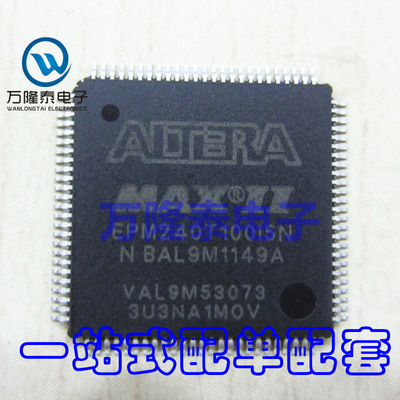 全新原装 EPM240T100I5N EPM240T100 TQFP100 逻辑器IC 贴片