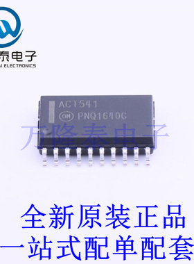 缓冲器/驱动器/收发器 MC74ACT541DWG SOIC-20-300mil 全新原装进