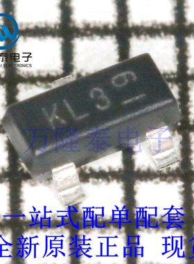 全新原装正品BAT54CQ-7-F 封装SOT-23 肖特基二极管 分立半导体