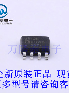 全新原装正品AD8512BRZ 封装SOP-8 FET输入运放芯片IC贴片