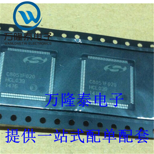 全新进口 C8051F020-GQR C8051F020 控制器 TQFP100贴片